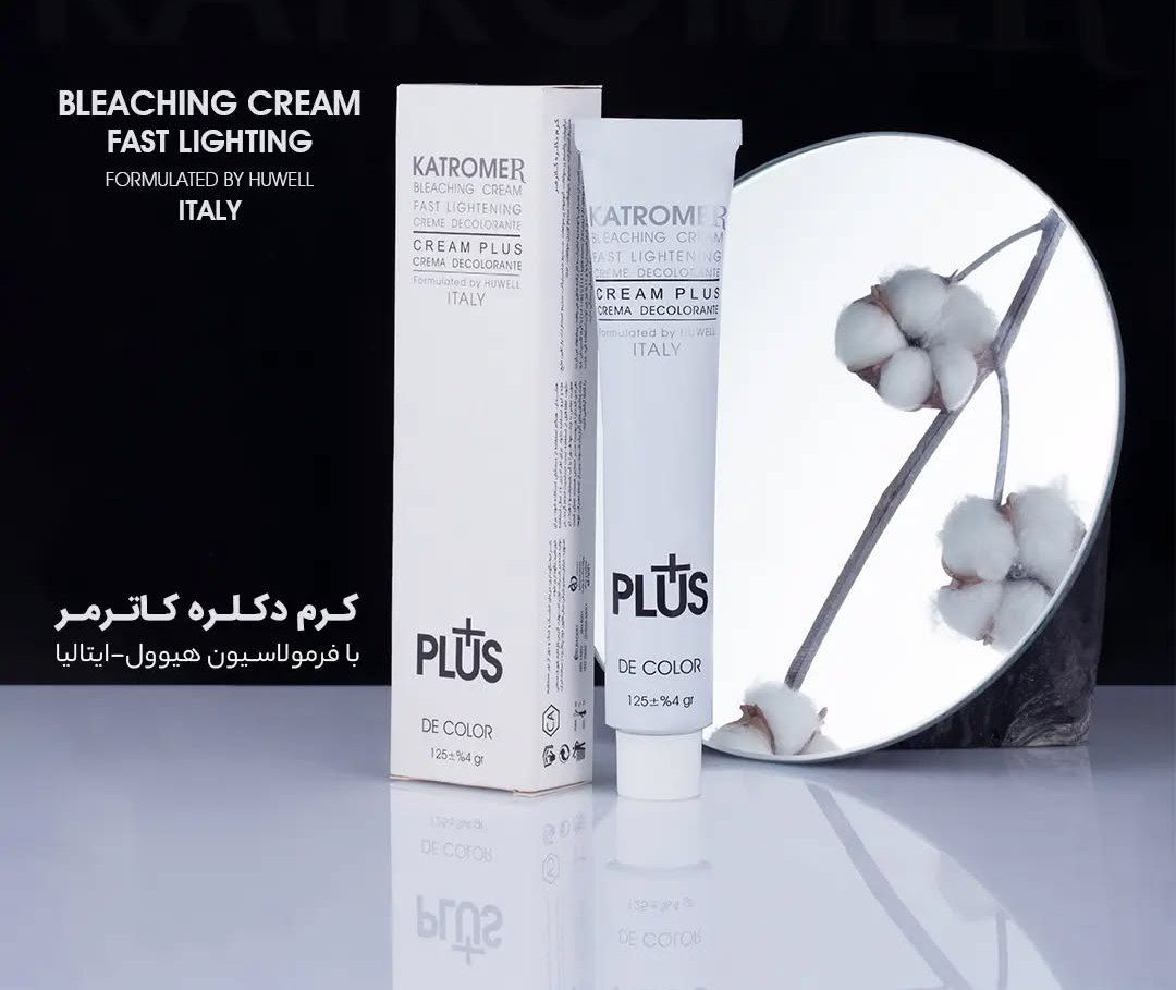 دکو کرم کاترومر